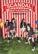 バンドスコア SCANDAL 【BEST★SCANDAL】